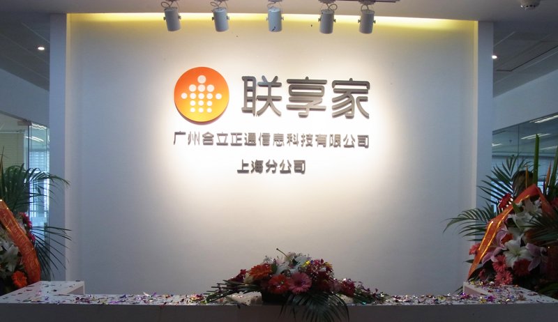 企业数字化转型：推动传统产业升级的新动能