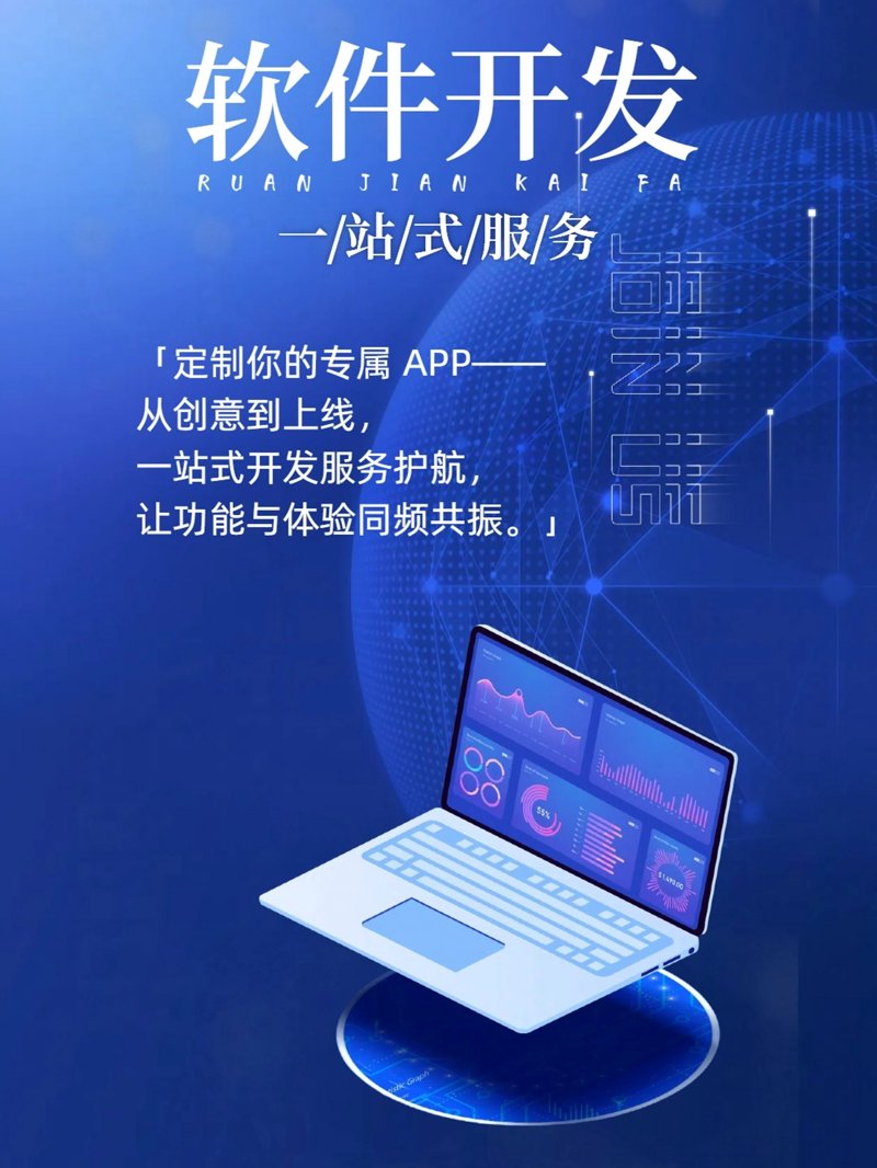 系统集成——企业信息化的重要支撑点