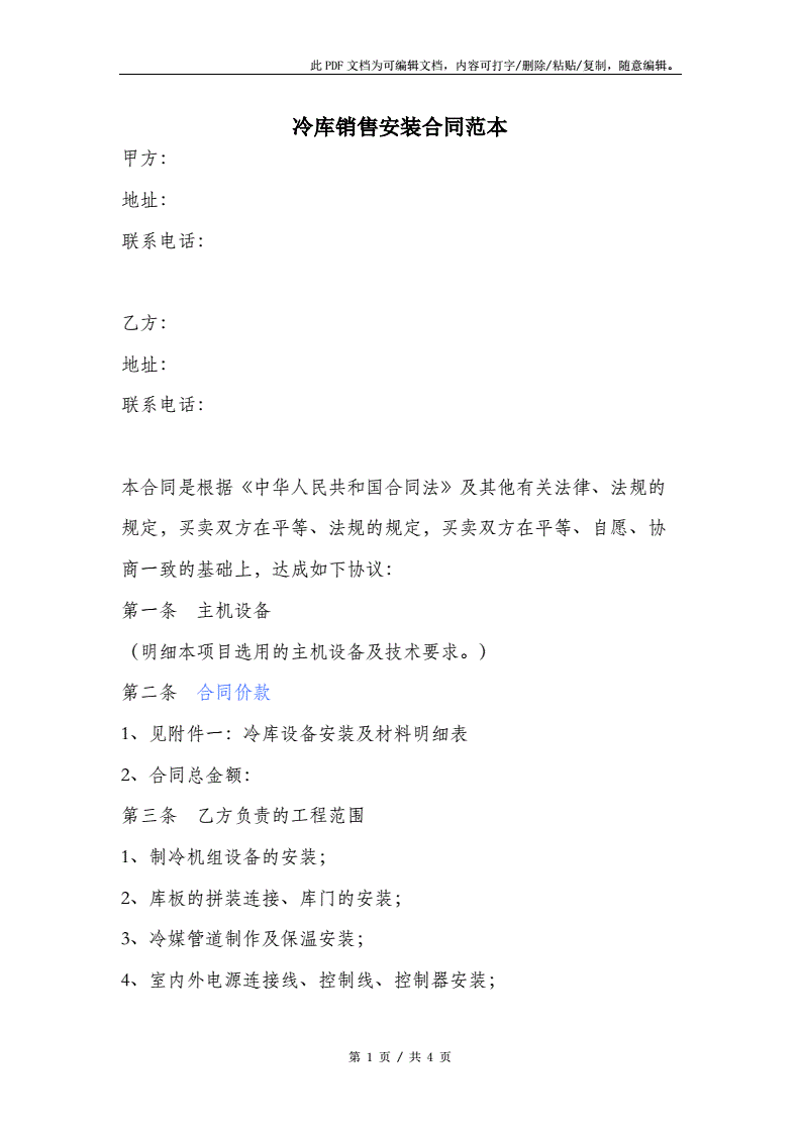 系统集成：构筑企业信息化的桥梁