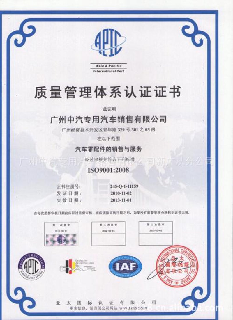 科技引领未来：联享科技公司的行业动态观察