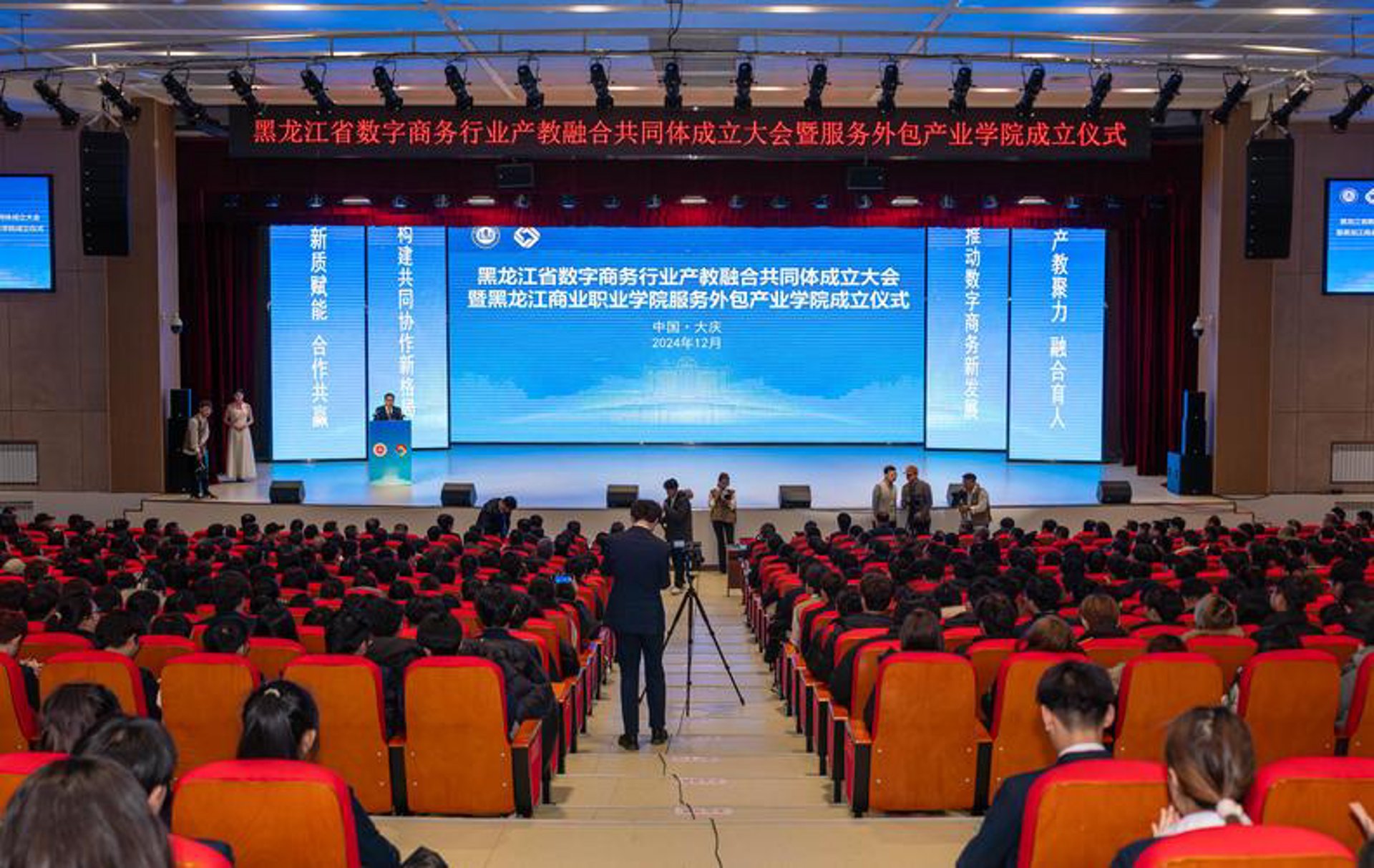 金桔联享科技